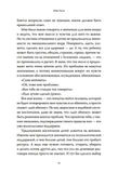 Моя Лола. Записки мать-и-мачехи
