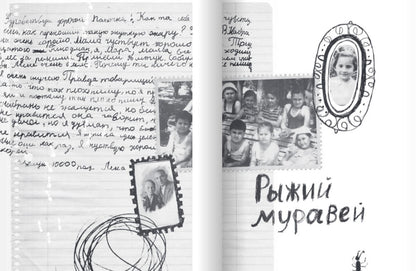 Цаца заморская