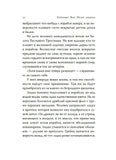 Септимус Хип. Книга 2. Полет дракона