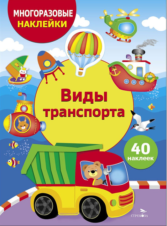 Купить детские книги на русском в Нидерландах, в Европе_chitatel.nl