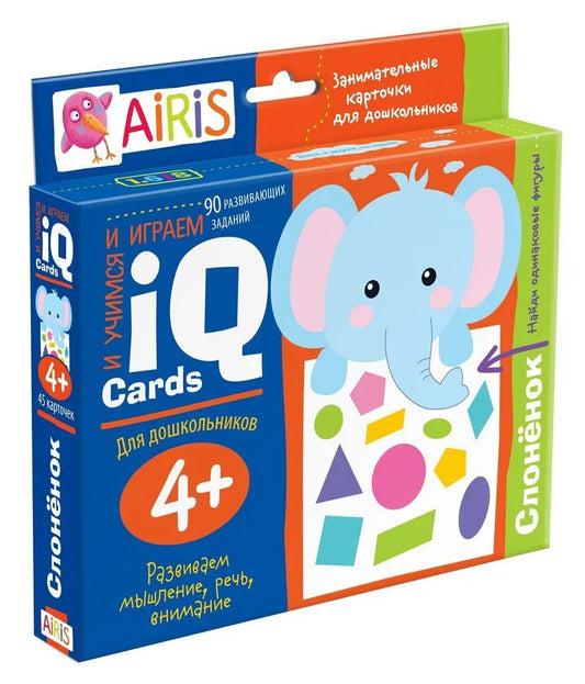 Набор занимательных карточек для дошколят. Слонёнок (4+)