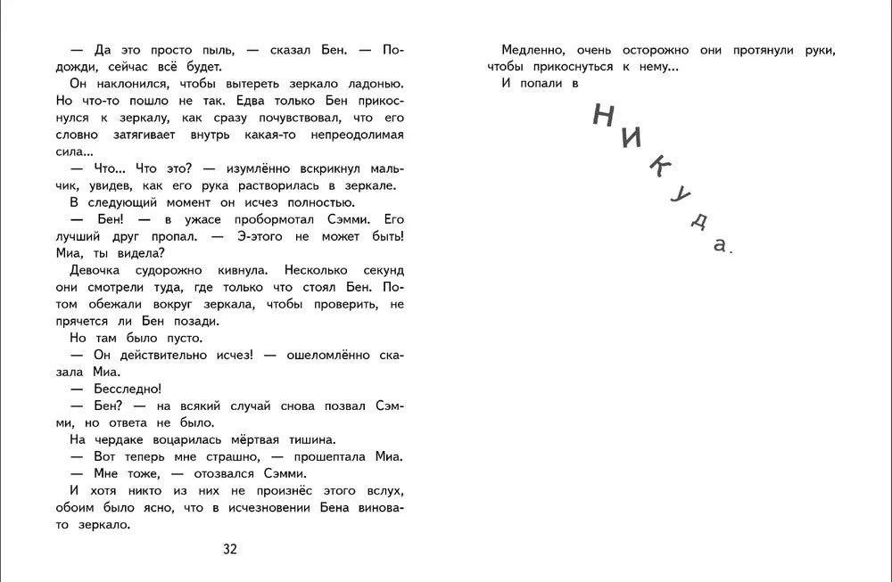 ДХЛ. Герои галактики.Книга 1.Космическая крепость