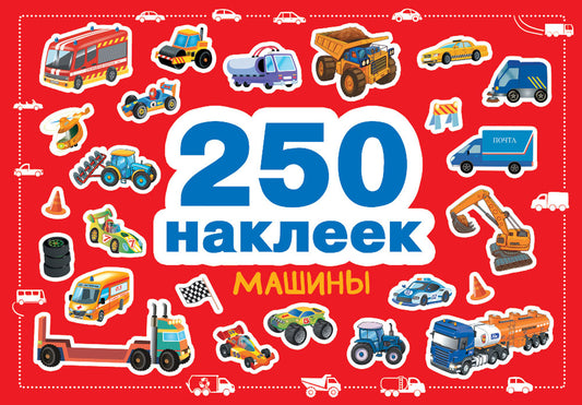 Купить детские книги на русском в Нидерландах, в Европе_chitatel.nl