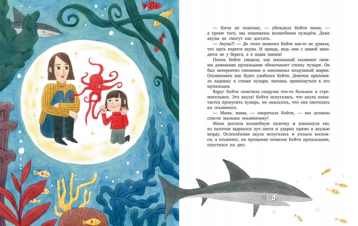 обложка книги Сказки на ночь