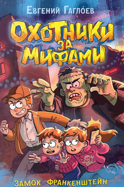 детские книги на русском в Нидерландах, chitatel.nl