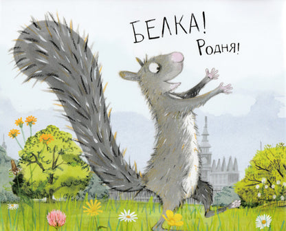 Кирилл и Кларисса