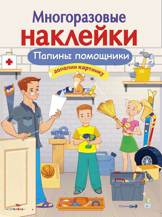 Купить детские книги на русском в Нидерландах, в Европе_chitatel.nl