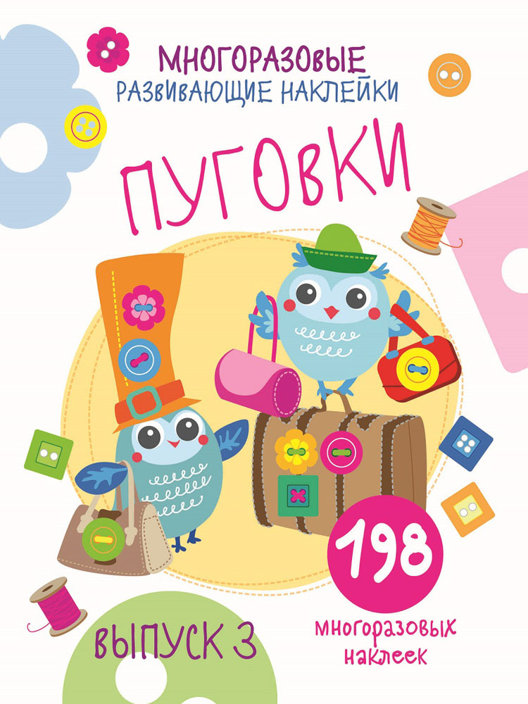 Купить детские книги на русском в Нидерландах, в Европе_chitatel.nl