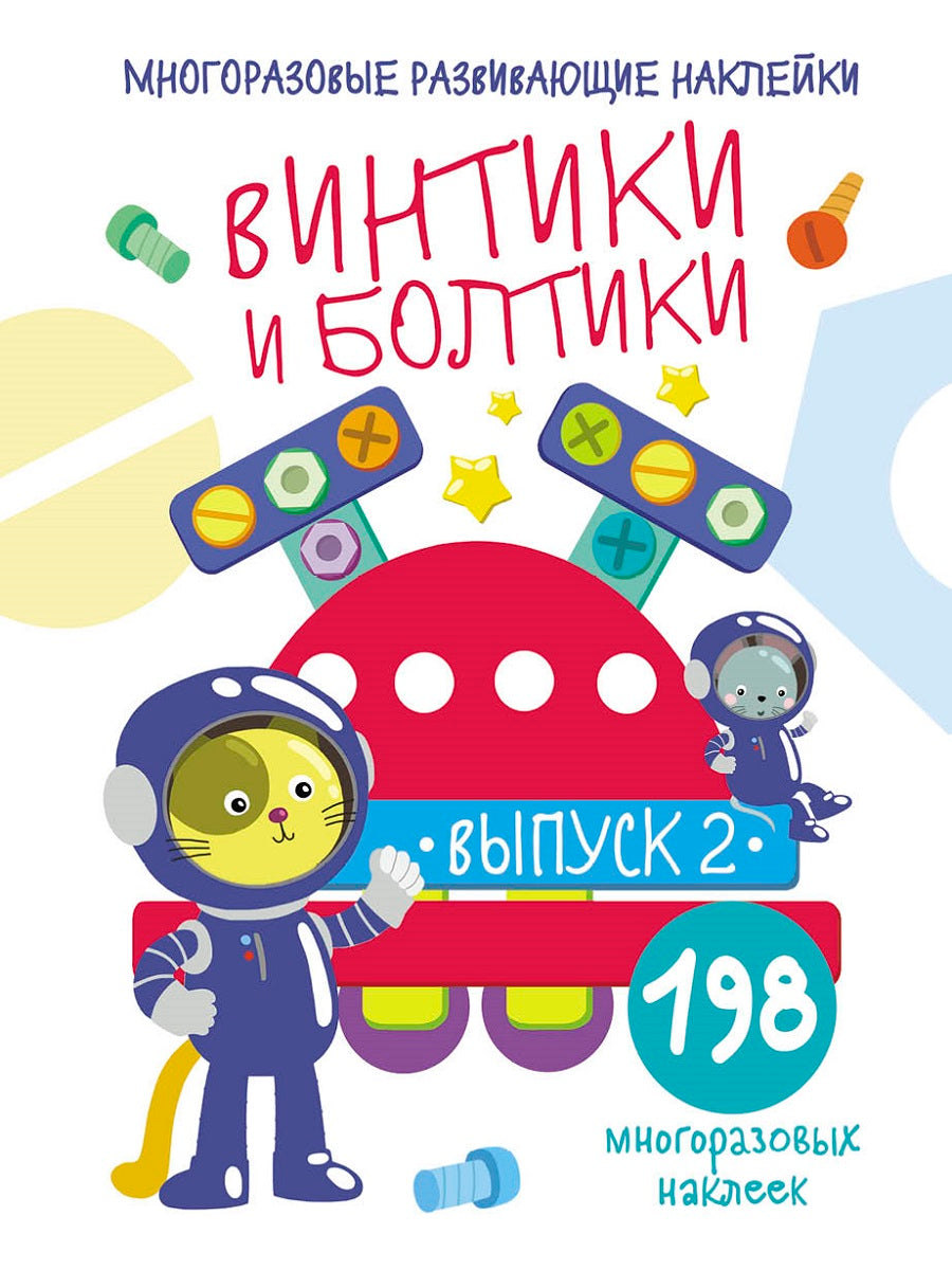 Купить детские книги на русском в Нидерландах, в Европе_chitatel.nl