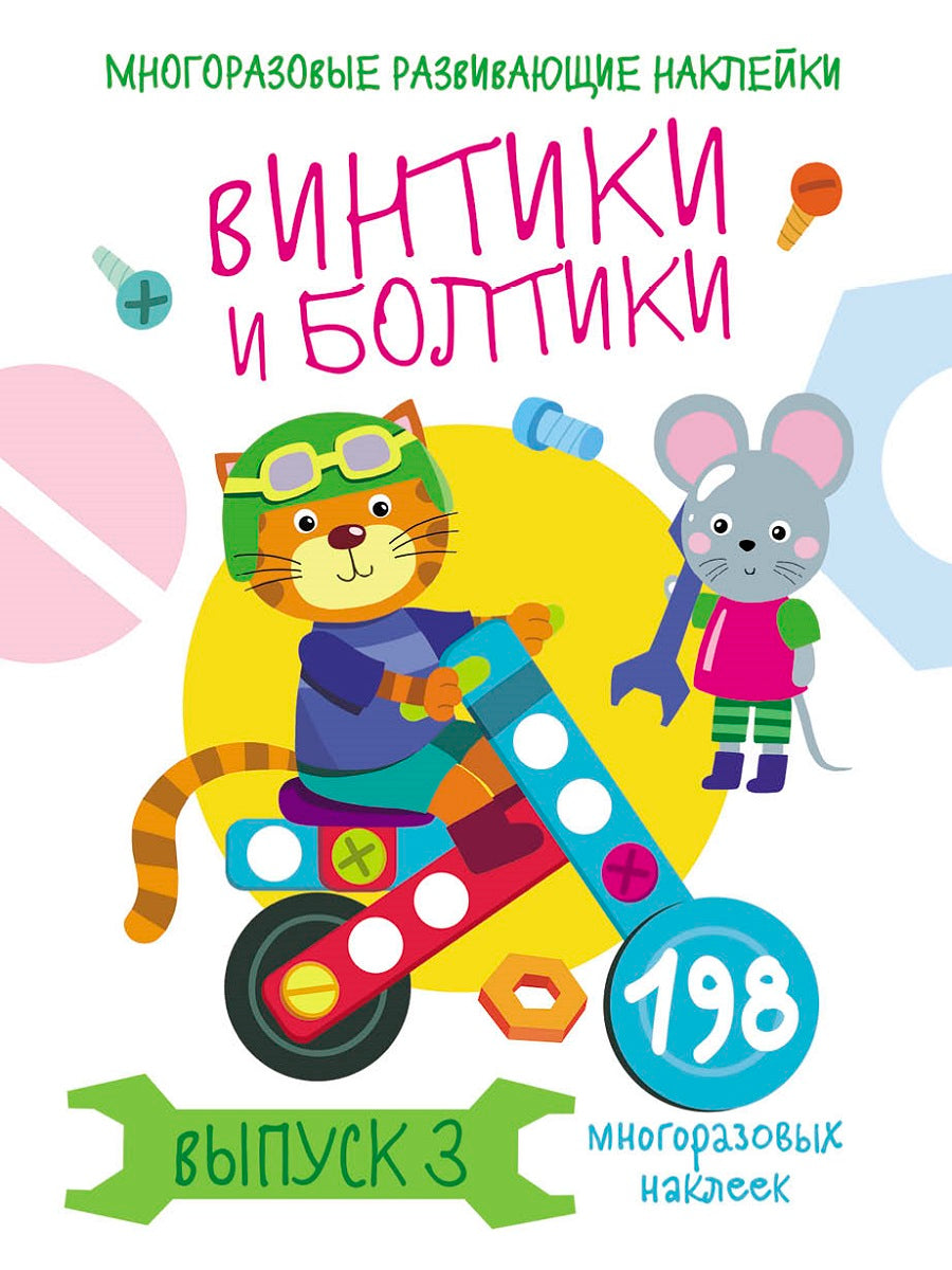 Купить детские книги на русском в Нидерландах, в Европе_chitatel.nl