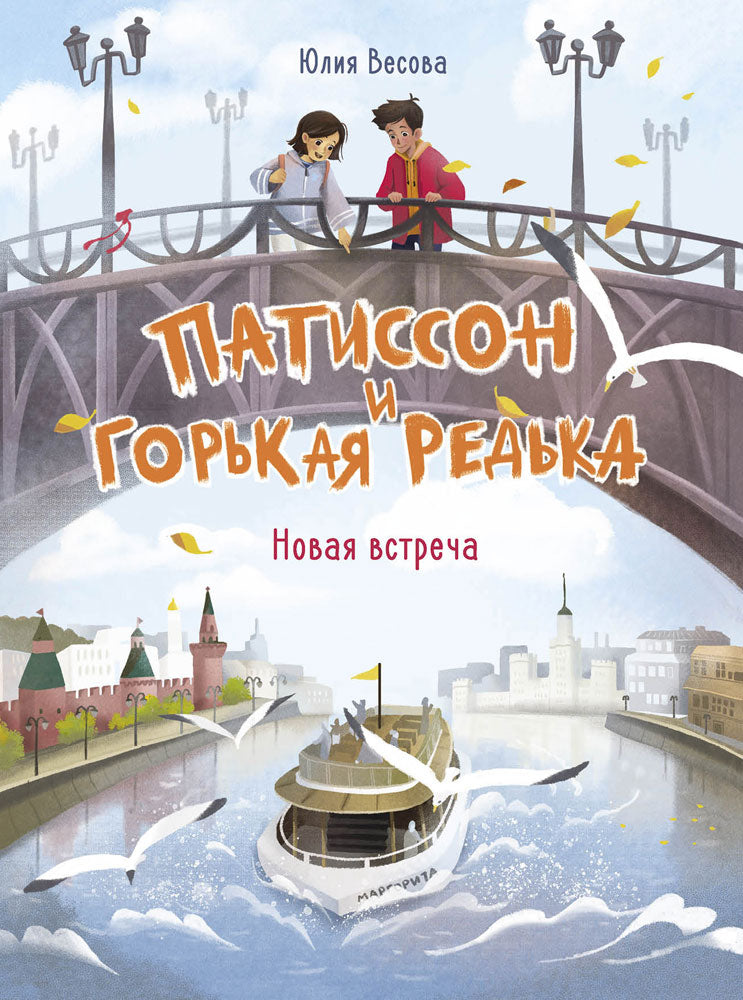 Купить детские книги на русском в Нидерландах, в Европе_chitatel.nl