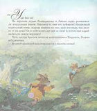 Заколдованный дом. Жили-были кролики.