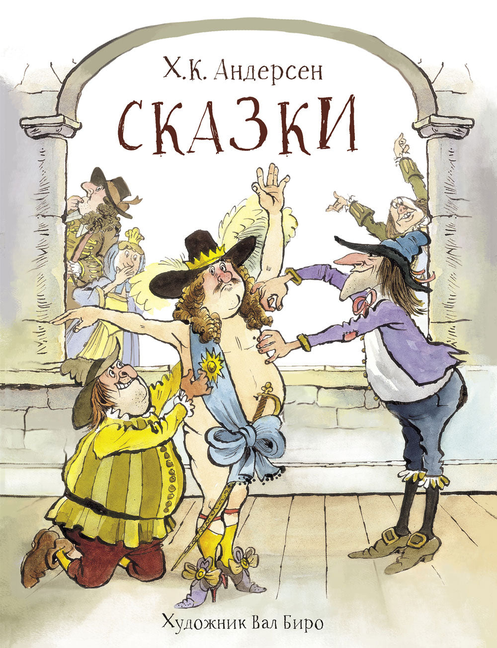 Купить детские книги на русском в Нидерландах, в Европе_chitatel.nl