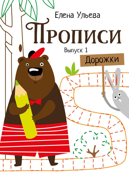 Купить детские книги на русском в Нидерландах, в Европе_chitatel.nl