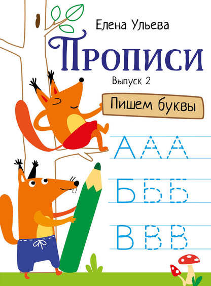 Купить детские книги на русском в Нидерландах, в Европе_chitatel.nl