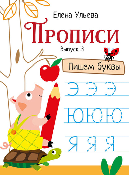 Купить детские книги на русском в Нидерландах, в Европе_chitatel.nl