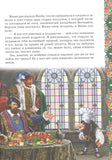 Гауф В. Волшебные сказки (Великие сказочники мира)