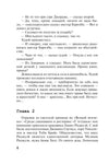 Смерть на Ниле (мягкая обложка)