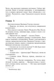 Смерть на Ниле (мягкая обложка)