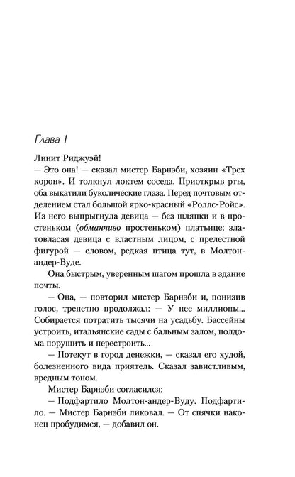 Смерть на Ниле