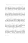 Зовите меня Джин Миллер. Полукарова Д.