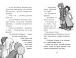 Школа талантов. Урок второй: конец света