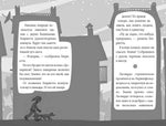 Школа талантов. Урок второй: конец света