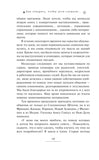 Как говорить, чтобы дети слушали, и как слушать, чтобы дети говорили