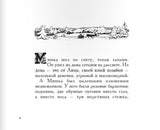 Мишка