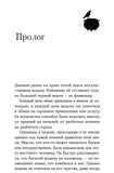Горстка волшебства