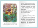 Гиперболоид инженера Гарина. Школьникам. Проверено временем