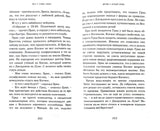 Джордж и большой взрыв. Книга 3