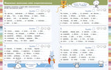 Русский язык. 4 класс. Тетрадь для многоразового использован