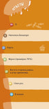 Суперзнатоки. 420 вопросов и ответов. 4 класс