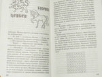 В поисках похищенной марки