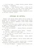 Учитель Так-Так и его разноцветная школа
