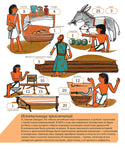Рабочая тетрадь египтолога