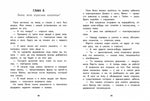 Хилья и клевые зимние каникулы. Книга 5.