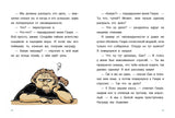 Я и мои клёвые братья. Помогите, сбежал пылесос! Книга 2. Я люблю читать.